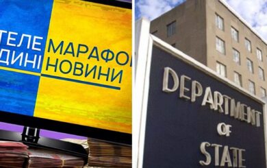 Национальный телемарафон попал в отчет Госдепа США из-за нарушений прав человека в Украине