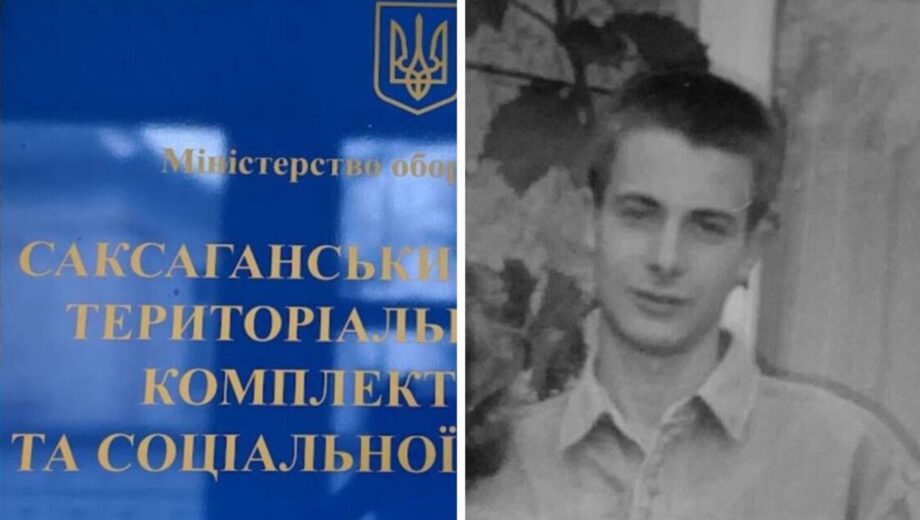 Смерть в ТЦК: мужчина умер во время подготовки к отправке, – СМИ (обновлено)
