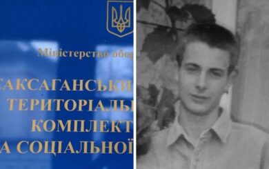 Смерть у ТЦК: чоловік помер під час підготовки до відправлення, – ЗМІ (оновлено)