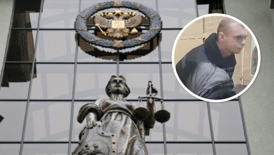 В россии осудили гражданина Британии: обвинили в найме и терроризме