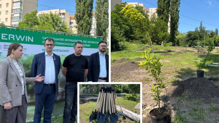 Сквер, присвячений загиблим медійникам: як вшанували інформаційний фронт