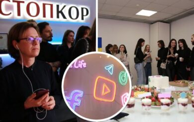 Перерізання стрічки, фуршет і зіркові гості: у Києві відбулося відкриття студії СтопКору
