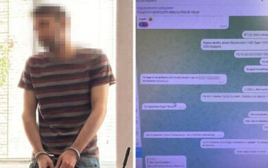 Завербований агент ФСБ вів український телеграм-канал і ”палив” локації ЗСУ