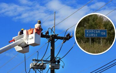 Авария в Курске: без света остались дома на нескольких улицах