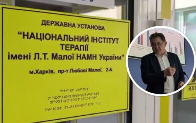 Проявил пренебрежение к бойцам на протезах: ветераны требуют отстранить президента НАМН Лазоришинца
