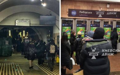 Станція метро ”Либідська” тимчасово закрита для входу: що стало причиною