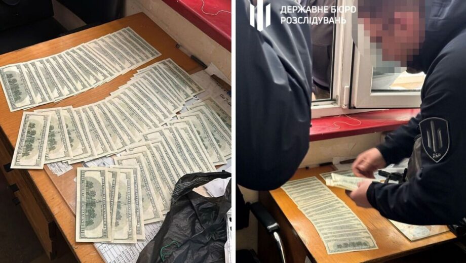 Чиновнику ТРО объявлено подозрение за взятку в размере 12 тысяч долларов