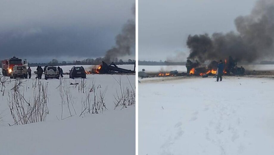 В Ленинградской области рф потерпел аварию вертолет Ми-28 во время учебного полета