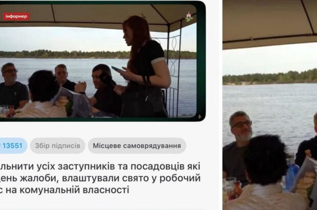 Петиція за звільнення київських чиновників через святкування в День жалоби набрала необхідну кількість підписів