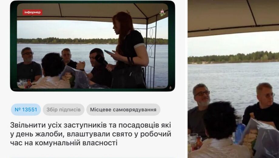 Петиція за звільнення київських чиновників через святкування в День жалоби набрала необхідну кількість підписів