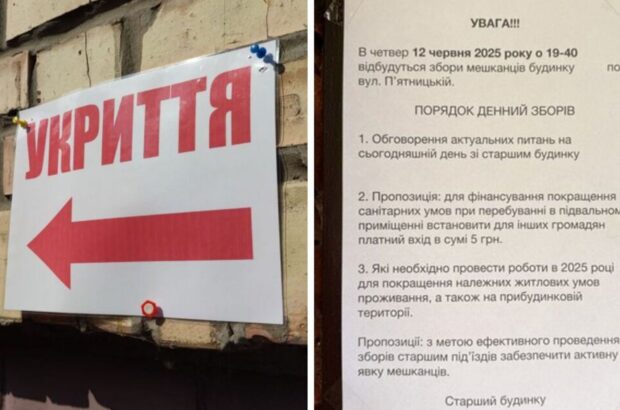Пять гривен за хранилище: в Чернигове предложили брать деньги из »чужих» за вход в укрытие