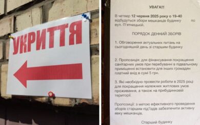 П’ять гривень за сховище: у Чернігові запропонували брати гроші з ”чужих” за вхід до укриття