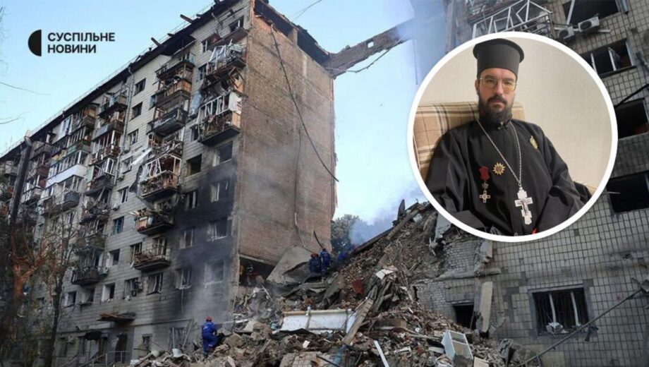 Православний священник назвав сьогоднішню атаку по Києву ”воздаянням” за марш рівності