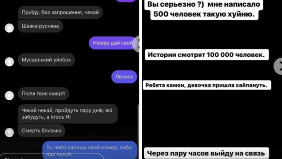 Языковой скандал в Одессе: девушку вывели из конференсии по просьбе говорить по-украински