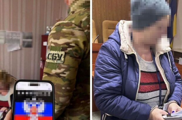 »Сдавала» украинских патриотов оккупантам: СБУ задержала предательницу в Харьковской области