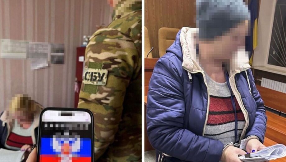 »Сдавала» украинских патриотов оккупантам: СБУ задержала предательницу в Харьковской области