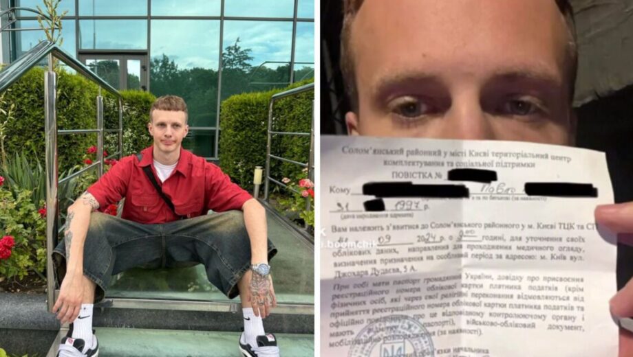 Київський блогер Паша Бумчик похизувався, як втік до Румунії після вручення повістки