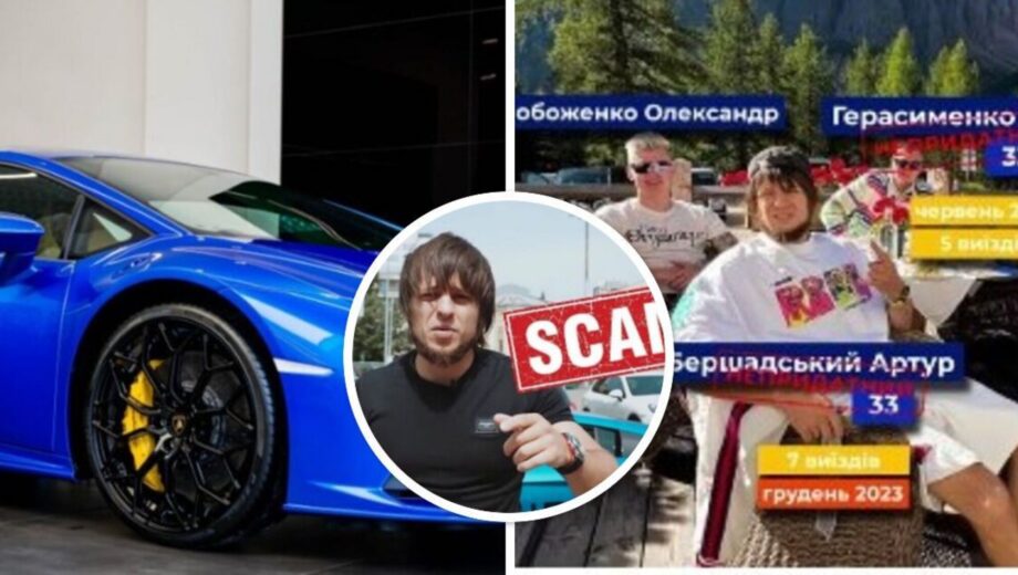 ”Білий білет” для мільйонера: як криптовалютник Бершадський під час війни розважається за кордоном і на чому сколотив статки?