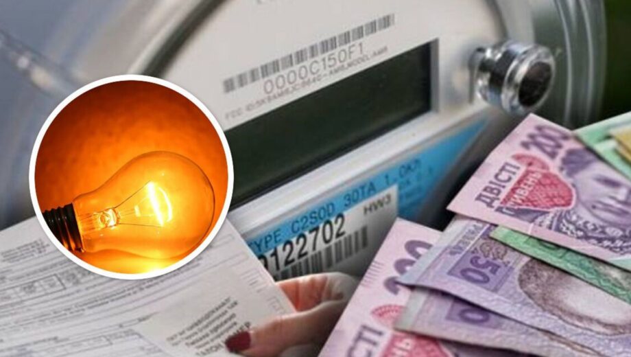 Платеж за свет может возрасти: кто заплатит больше