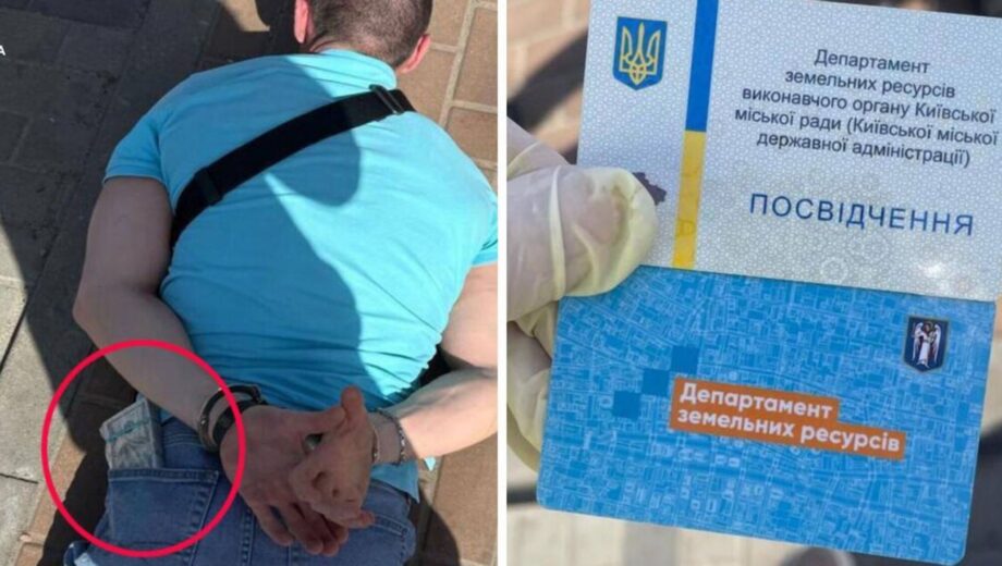 Требовал за футбольное поле и паркинг: стали известны подробности дела чиновника КГГА, задержанного на взятке