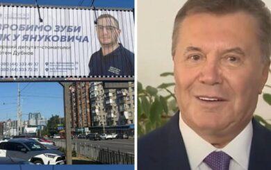 ”Зробимо зуби як у Януковича”: у Києві з’явилися білборди з іронічним підтекстом