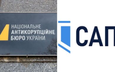 НАБУ и САП под контролем Генпрокурора? В парламенте продвигают скандальные правки