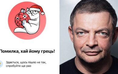 У Monobank стався збій: в компанії заявили, що проблему вирішено