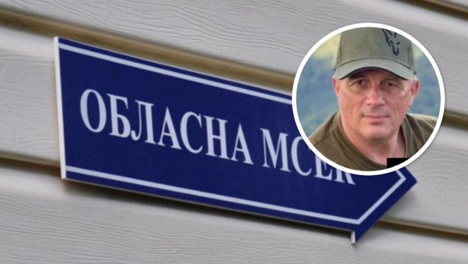 Юрий Веклинец покидает пост руководителя МСЭК Закарпатья