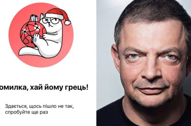 У Monobank стався збій: в компанії заявили, що проблему вирішено