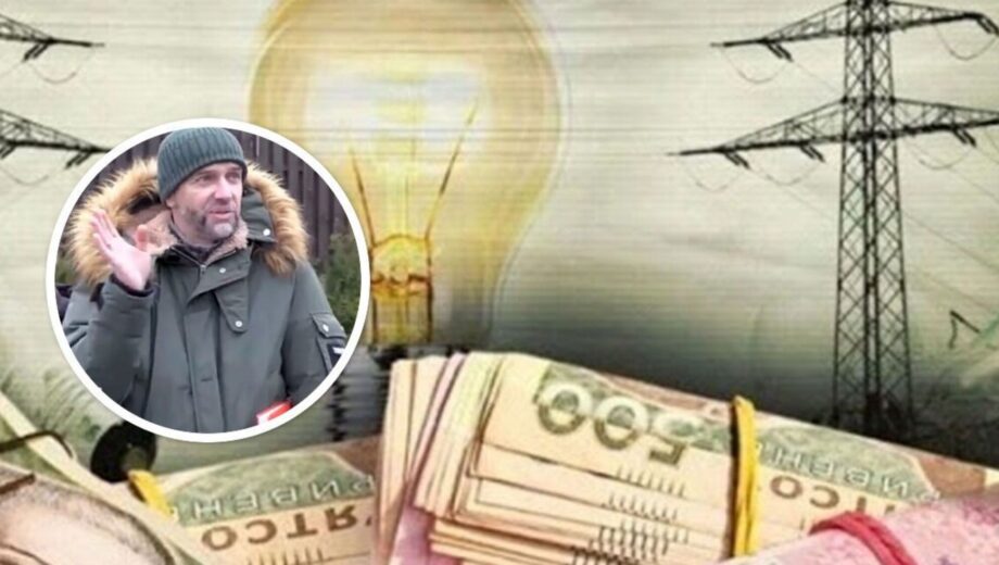 ГО Полюховича диктує тарифи на електроенергію у передмісті Києва — розслідування