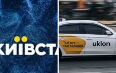 Киевстар подал заявку на покупку Uklon: что известно о сделке