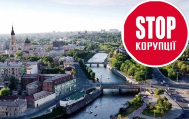 СтопКор разоблачил масштабное рейдерство в Харькове: фигуранты — адвокат и должностное лицо Минюста