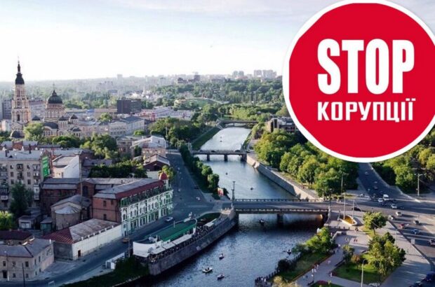 СтопКор разоблачил масштабное рейдерство в Харькове: фигуранты — адвокат и должностное лицо Минюста