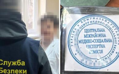 Нові схеми ухилення від призову: посадовці МСЕК та лікарень фальсифікували діагнози