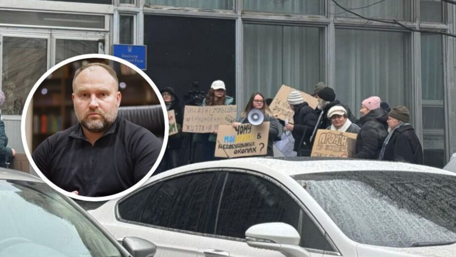 »Пронин вслед за Ермаком»: возле комитетов ВРУ продолжается акция протеста (фото)