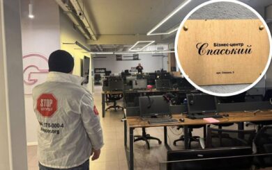 Журналісти СтопКору викрили шахрайський кол-центр у самому центрі Києва