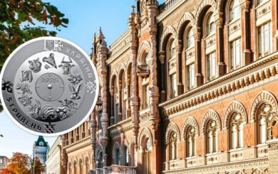 В Україні з’явилася нова п’ятигривнева монета: що на ній зображено