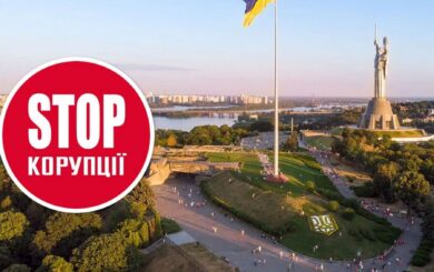 В Киеве массово снимают вывески без решений суда и объяснений