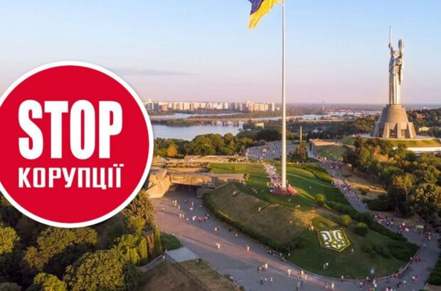 В Киеве массово снимают вывески без решений суда и объяснений