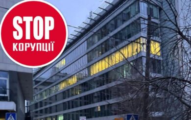 В престижном БЦ на Печерске обнаружили очередной мошеннический колл-центр (фото)
