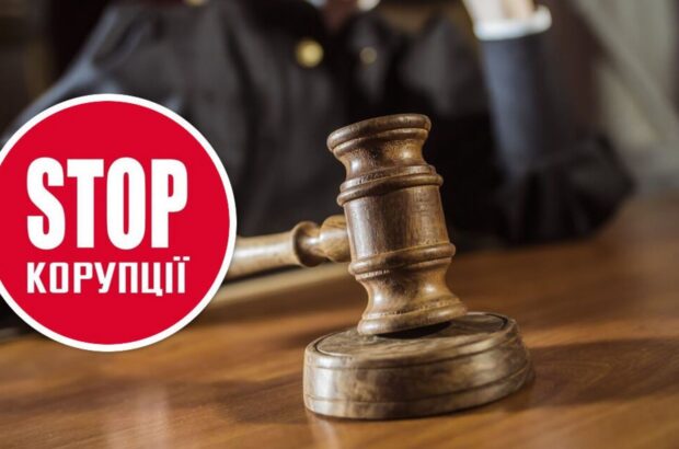 Як суддя Господарського суду Києва , ймовірно, врятував фірму з російськими коренями від банкрутства