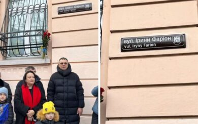 Улица Ирины Фарион: как во Львове почтили память известного языковеда