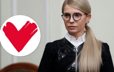 Команда Тимошенко подала пакет правок в законопроект о мобилизации: что туда входит
