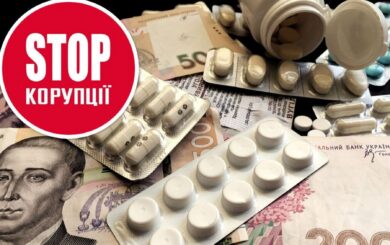 Выросли — и только тогда »подешевели»: как производители лекарств обошли указ о снижении цен?