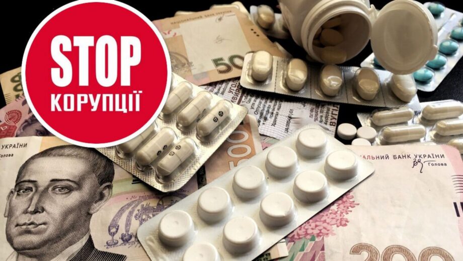 Выросли — и только тогда »подешевели»: как производители лекарств обошли указ о снижении цен?