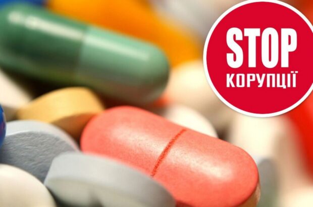 Чверть вартості пігулки — реклама: як аптеки продають ліки за маркетинговим прейскурантом
