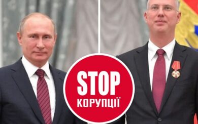 После бегства в Москву переговорщик путина Кирилл Дмитриев сохраняет бизнес-активы в Украине