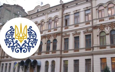 Аудит виявив марнотратство у Міністерстві культури: неефективно витрачено 500 млн грн