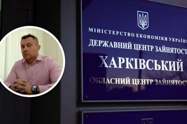 Подрядчик-»рецидивист»: компания со 1110 грн капитала »отремонтировала» Харьковский центр занятости на миллион