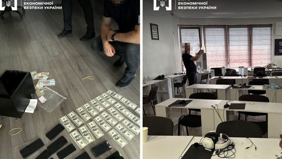 У Києві викрили фейковий ”інвестофіс”, який виманював гроші в іноземців